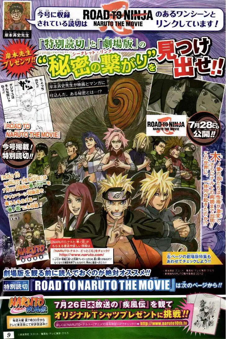 Road To Naruto The Movie Chapter 0 6